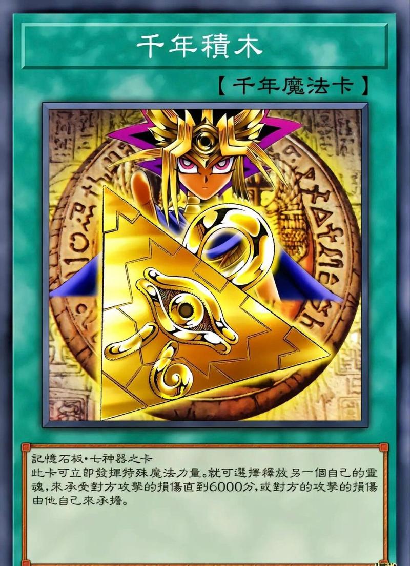 游戏王手游推荐