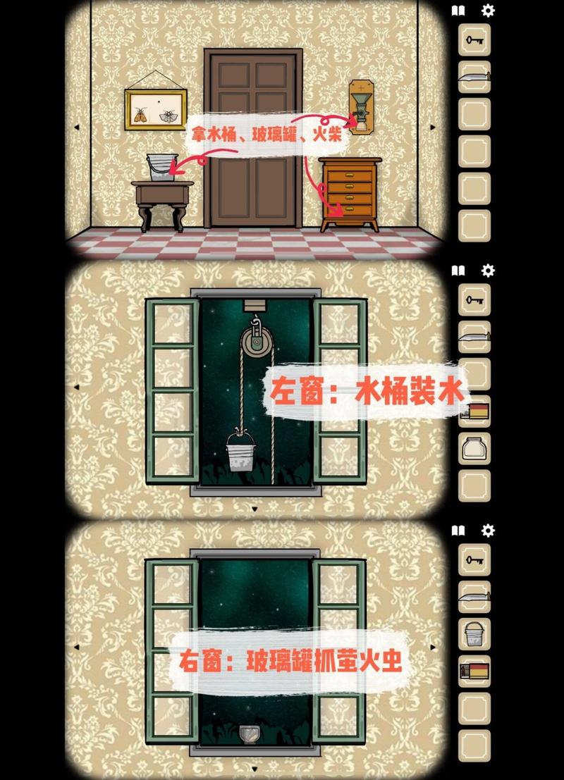 way:游戏攻略及评测