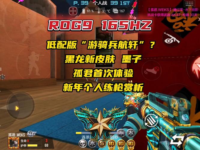 九阴真经3d手游在电脑上如何用鼠标操作?