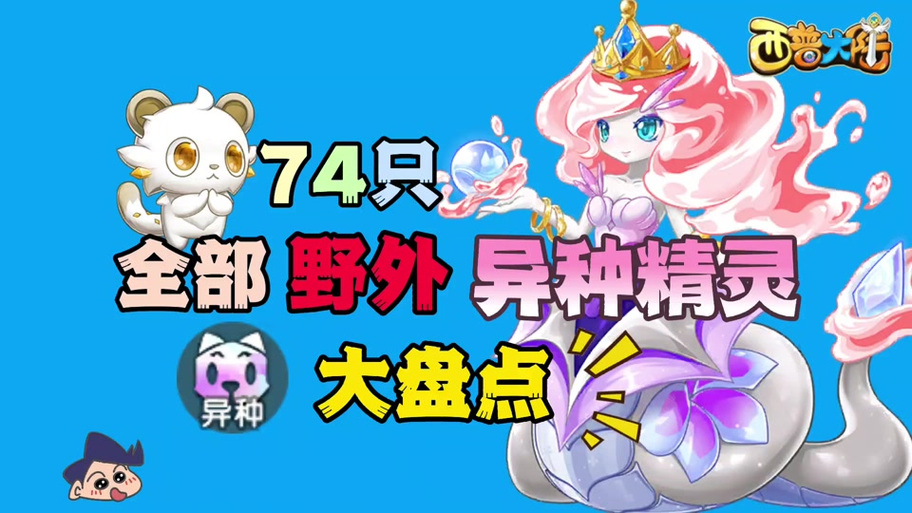 墨魂第一章通关攻略