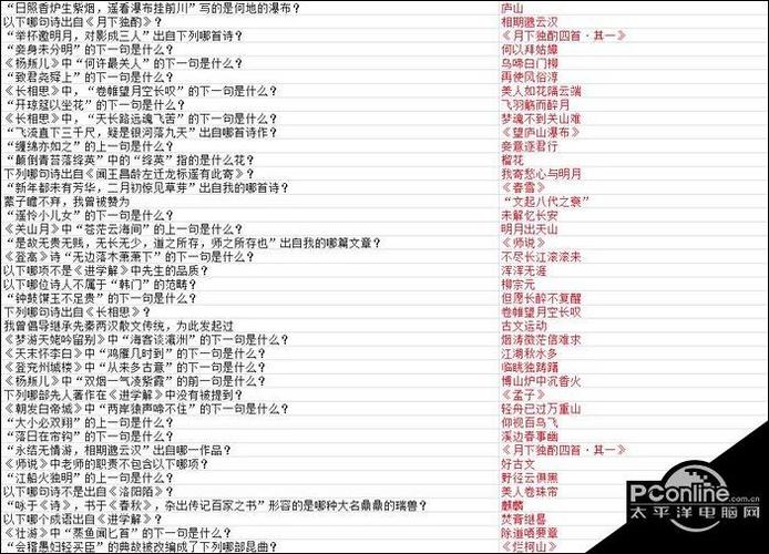 飞车手游子墨退役去哪里了