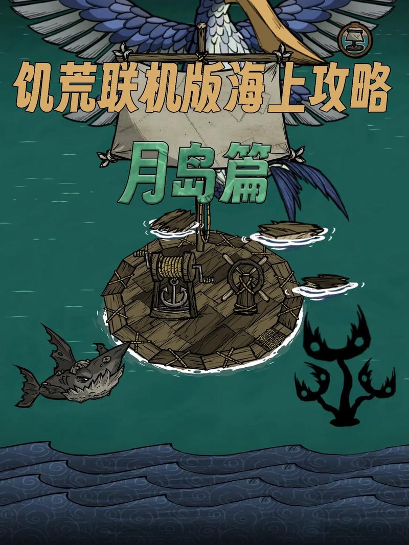 饥荒岛上有个船模型是什么?手机版怎么用?