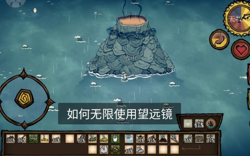 饥荒海难手机版望远镜怎么用