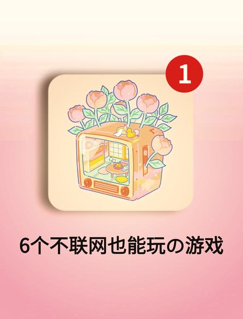 推荐几个好玩的单机游戏