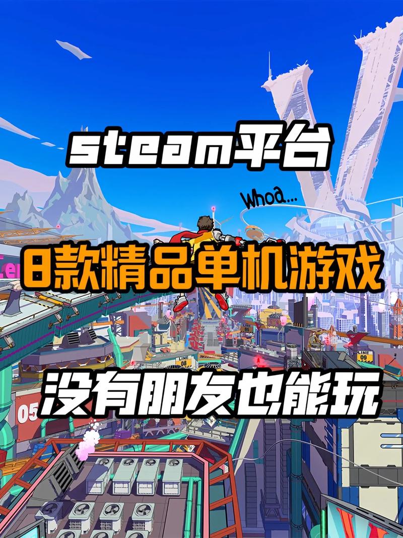 推荐几个好玩的电脑单机小游戏?
