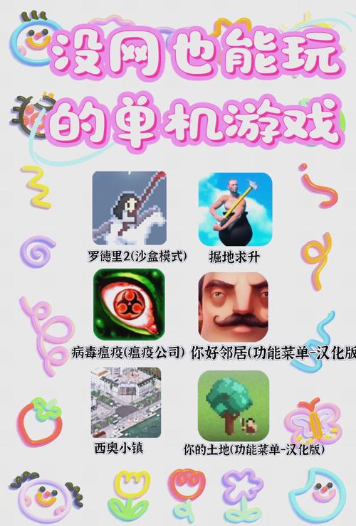 单机小型像素游戏哪个好玩