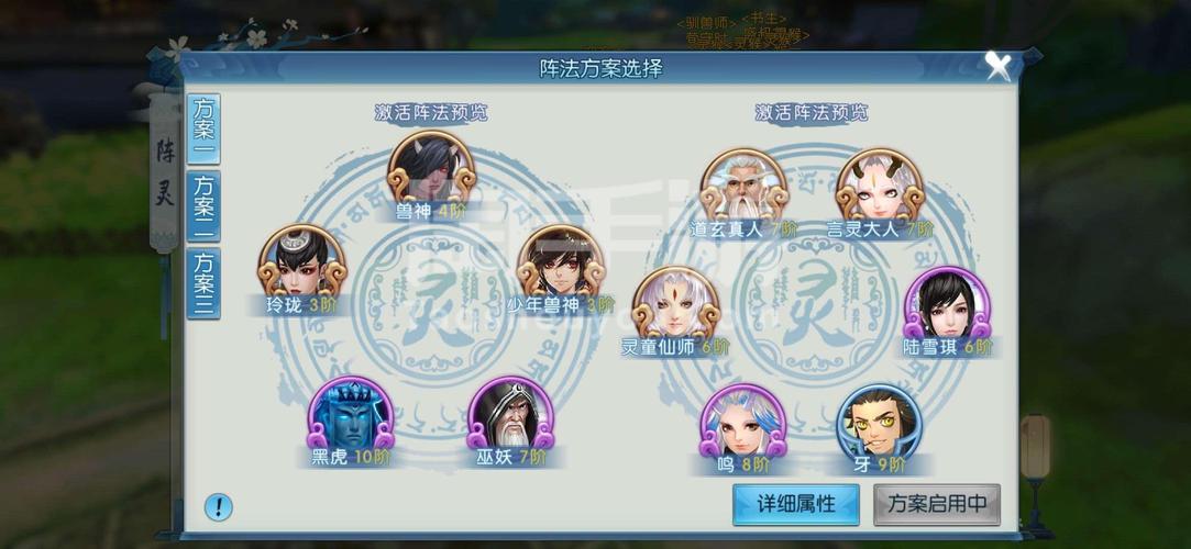 诛仙手游霜渊归流栈在哪