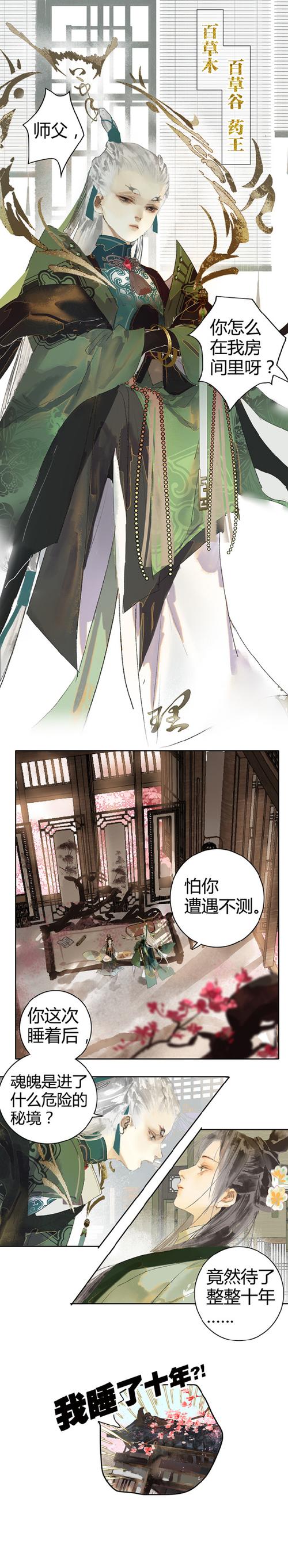 DNF云上长安战未央副本适合搬砖吗_云上长安战未央副本收益一览_百度...