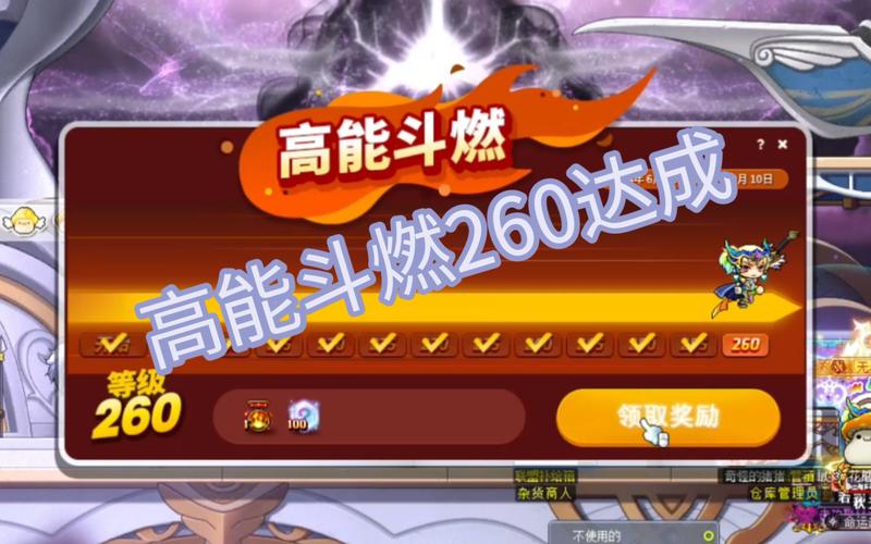 冒险岛斗燃号和普通号的区别