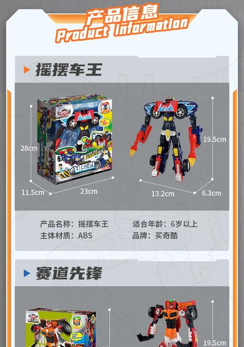 咖宝车神评价怎么样?
