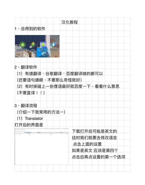 模拟人生4设置里怎么调中文