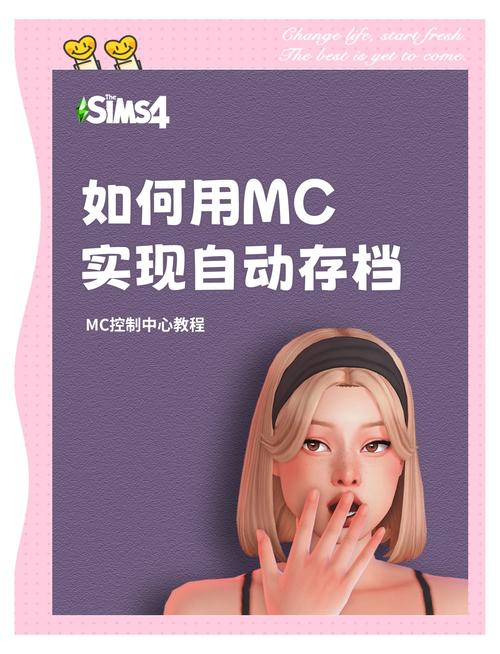 模拟人生4英文怎么改中文