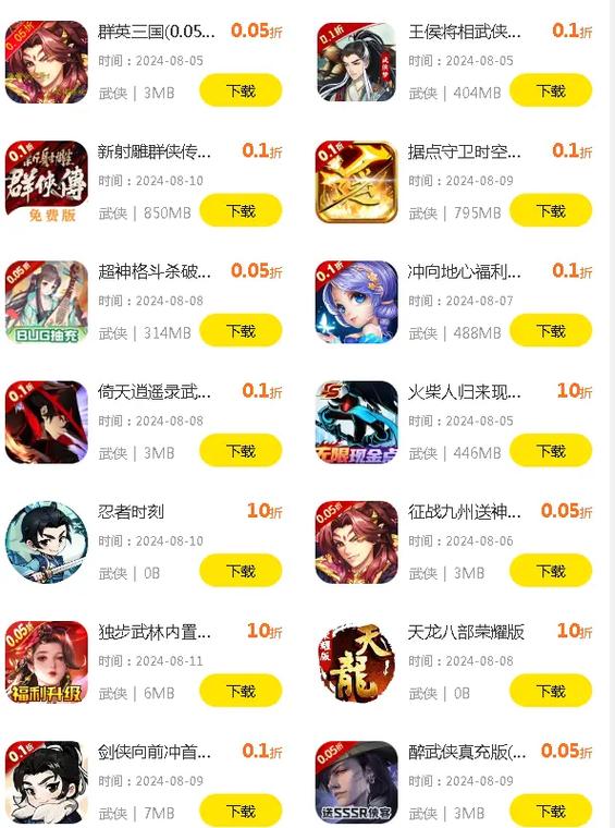 安卓游戏盒子哪个好手游盒子排名第一