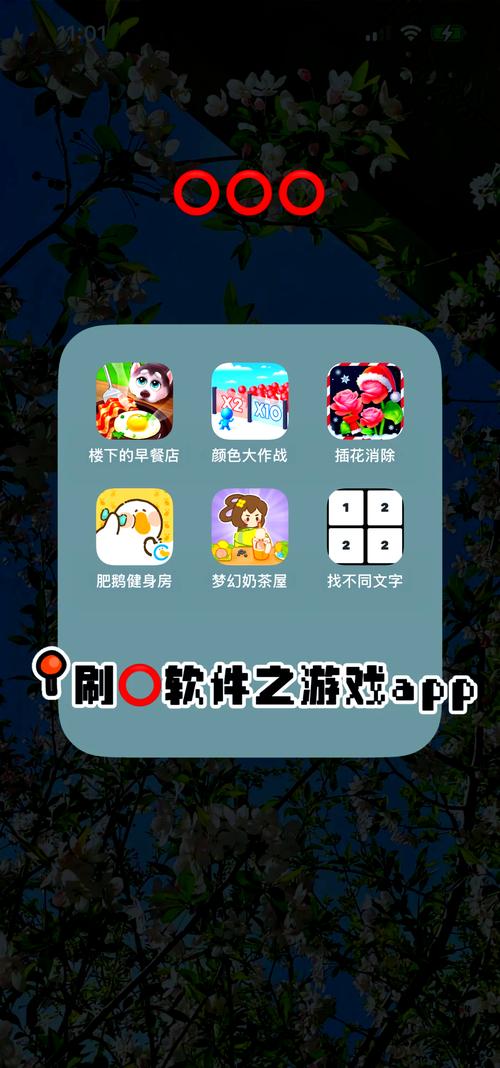 手机游戏盒子哪个好?