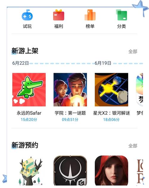 玩手机游戏用哪些软件下载好?要游戏多的
