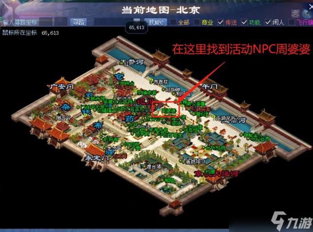 倩女手游种菜攻略倩女幽魂游戏中怎么种地
