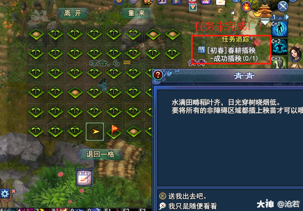 倩女幽魂手游卡龙什么意思如何下载