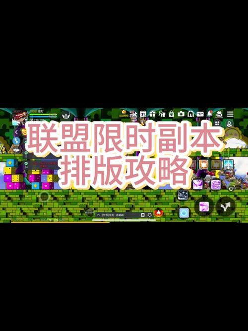 勇者之塔怎么创副本我的勇者怎么进入副本