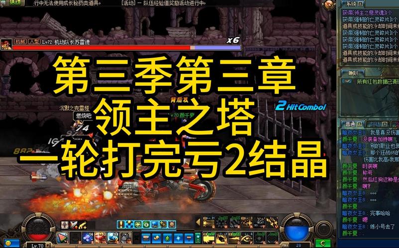 dnf领主之塔在哪里-领主之塔开放时间与位置讲解