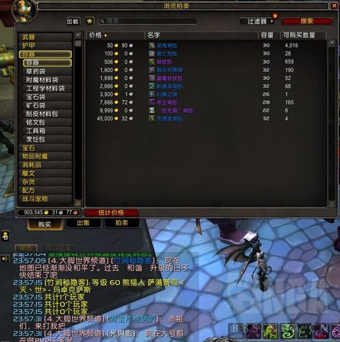 魔兽世界9.0暗影国度角色直升60级条件介绍