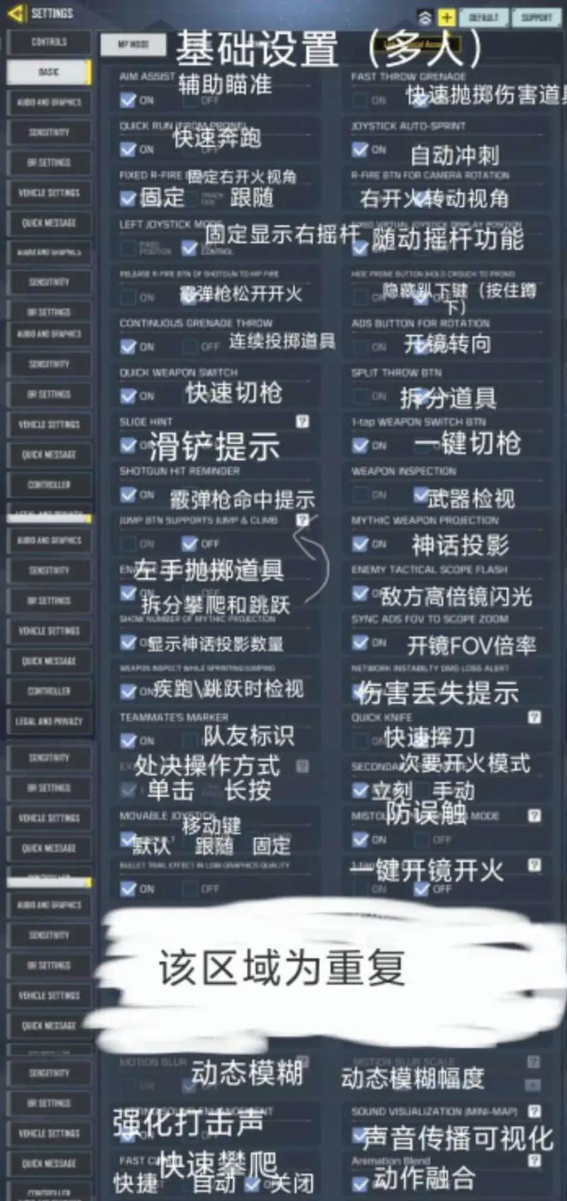 正版使命召唤6steam平台怎么转换成中文