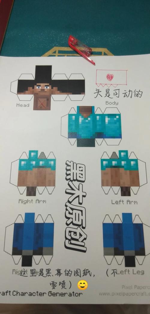 我的世界网易版怎么生成海岛生存模组