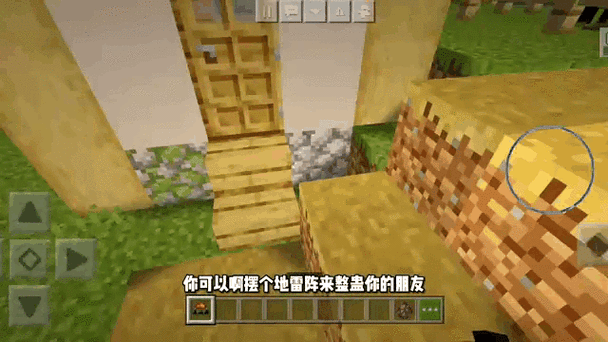 我的世界网易版手机版怎么创造模组?