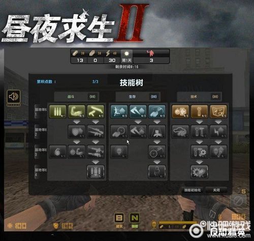 csol官方教学昼夜求生2怎么玩