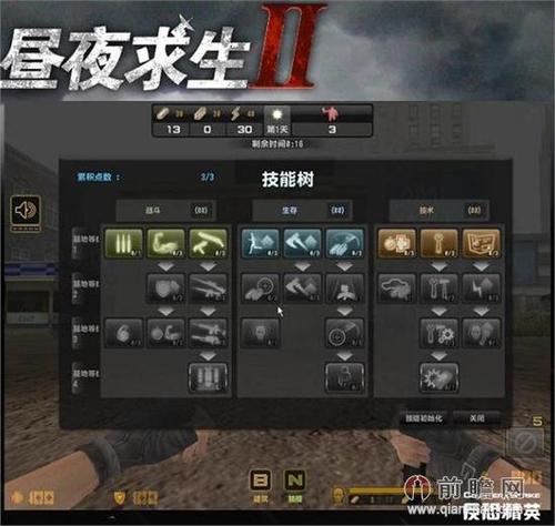 csol昼夜求生怎么玩的啊?