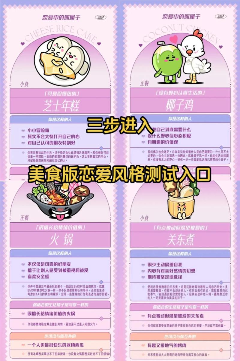 环世界食物性价比