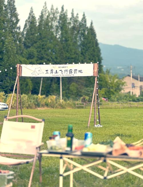 森林之子滑翔伞怎么用
