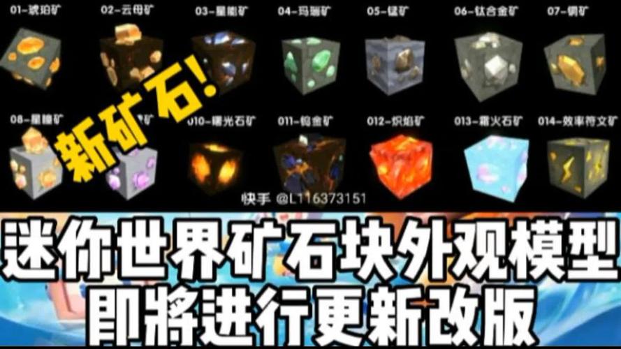 《迷你世界》最新地形码推荐2025_迷你世界