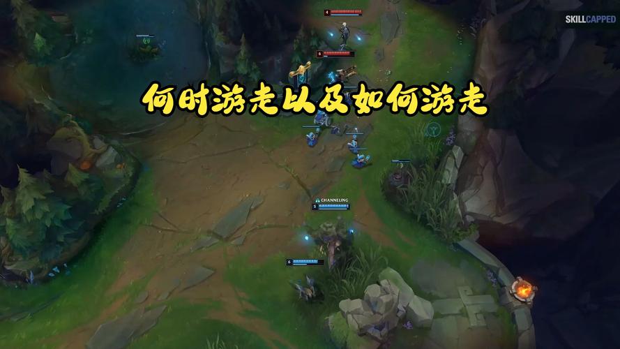 英雄联盟怎样走路