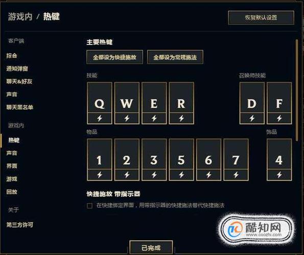 英雄联盟走路按什么键