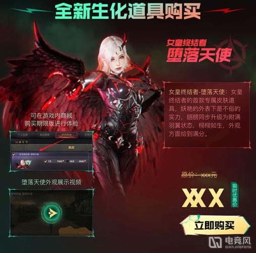 cf9月刮刮乐堕天使是给道具卡还是角色