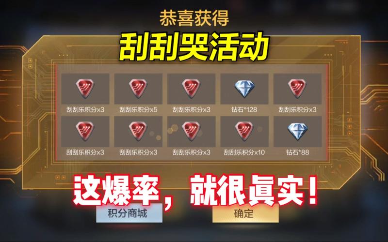 cf手游黑龙魂怎么获得