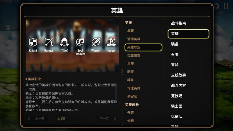 什么叫史诗级游戏?举例说明