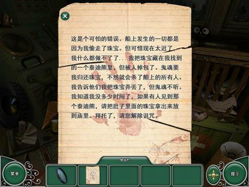 史诗级与传说级到底谁强