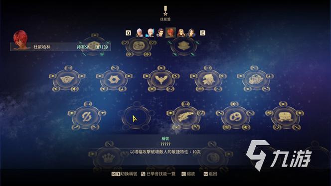 破晓传说哪个技能比较好:技能评测及推荐