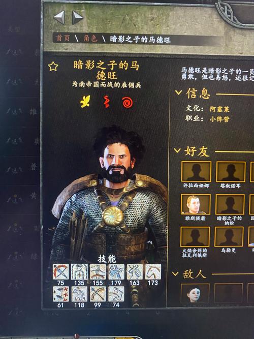 《骑马与砍杀2》战术技能对自动指挥的影响