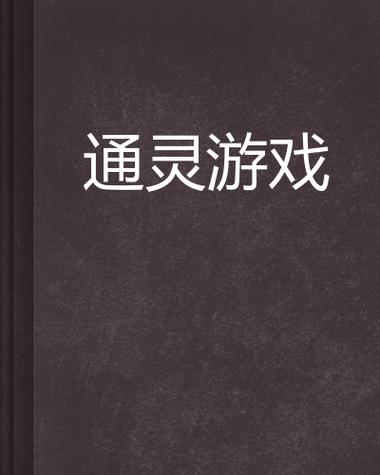犯罪现场调查:致命意图——介绍评测
