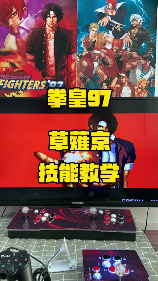 拳皇97风云再起爆气怎么按键