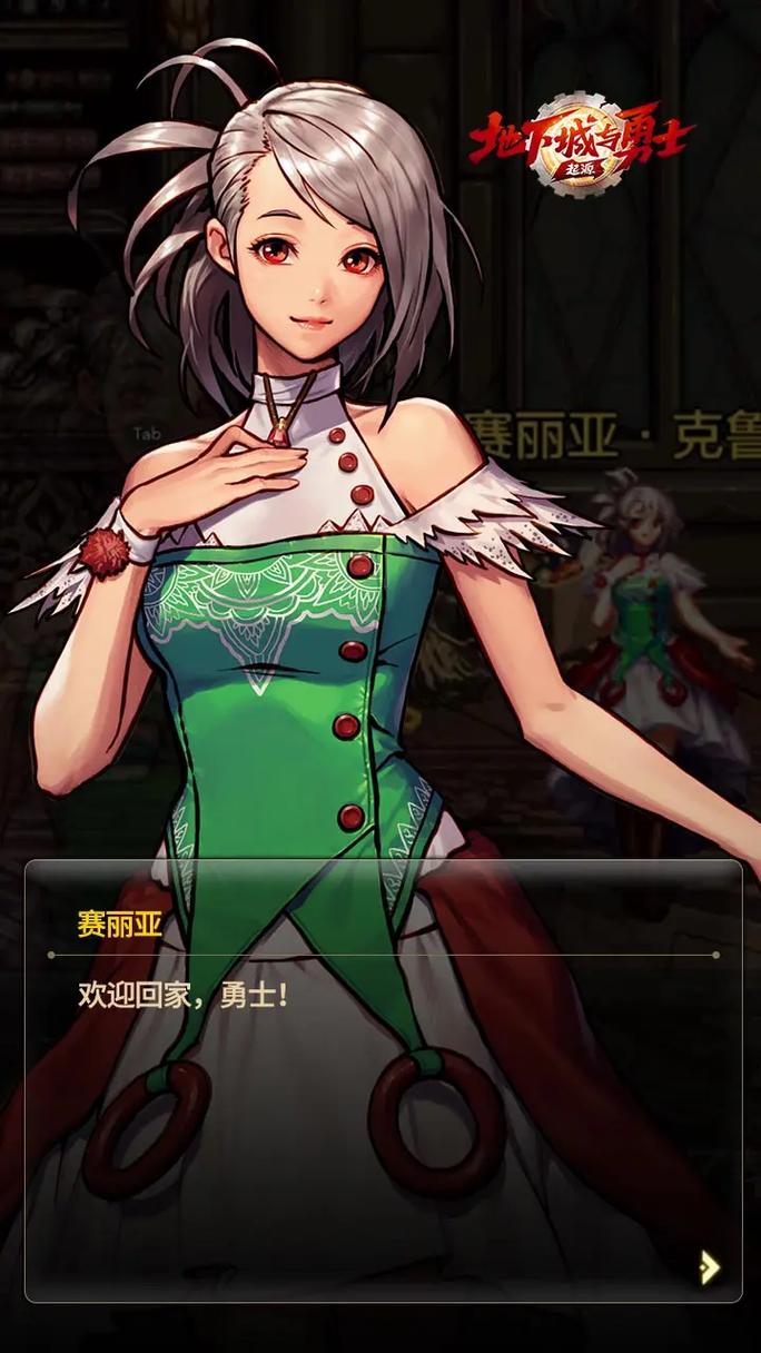 和地下城与勇士类似的手游