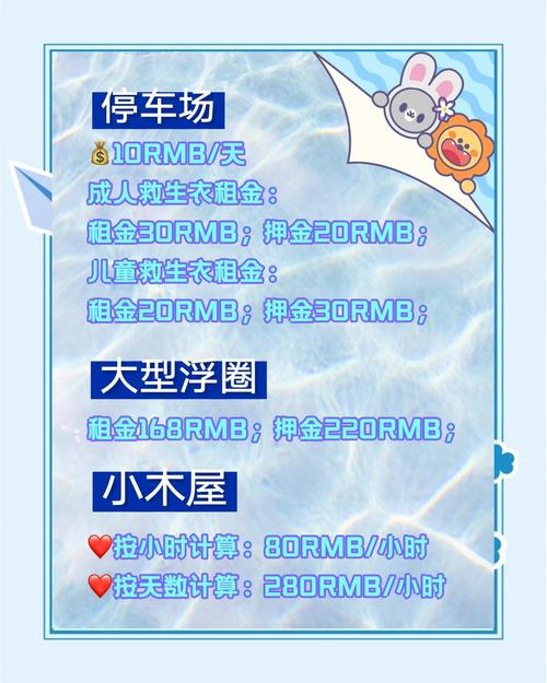 丽水冒险岛哪里买票便宜