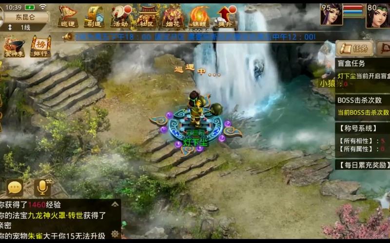 问道手游敏水魂器哪个好-敏水魂器选取攻略
