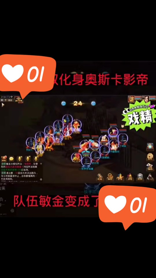 问道手游敏金怎么玩?敏金加点推荐