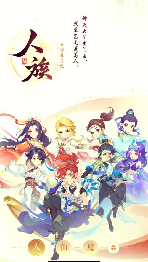 梦幻西游手游平民玩家玩什么职业好?梦幻西游手游平民职业推荐