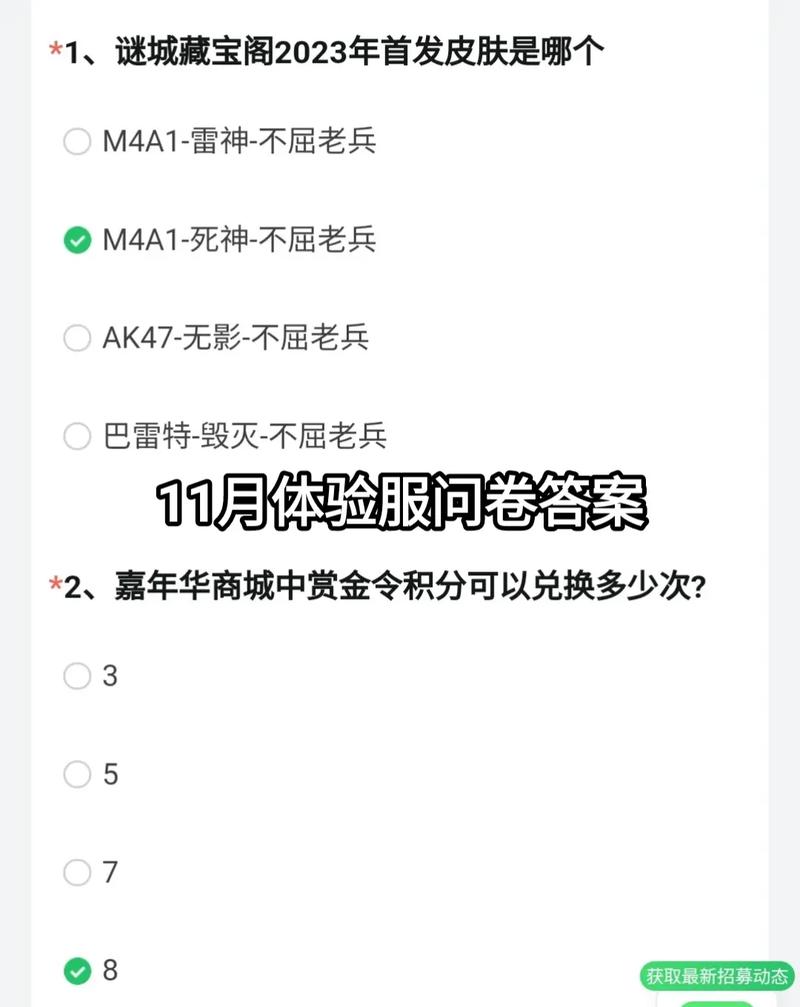体验服无限乱斗怎么没了