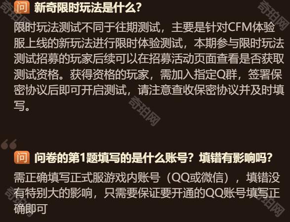 英雄联盟手游体验服在哪申请-LOL手游体验服资格申请地址一览