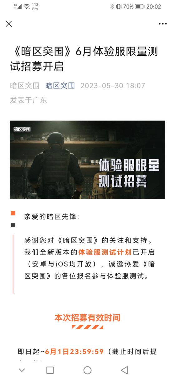 穿越火线龙爪手-麟龙武器详解